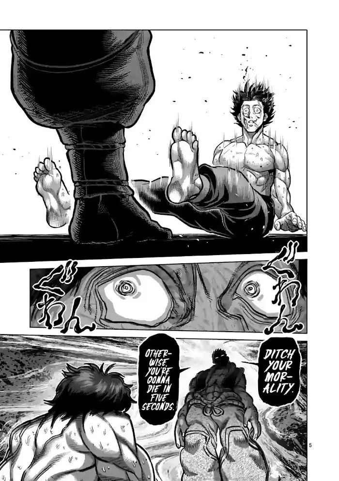 Kengan Omega Chapter 83 image 05_optimized